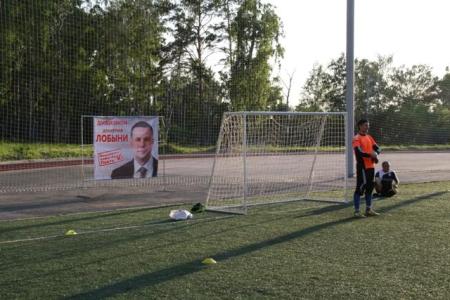 Новосибирск. Дан старт футбольному турниру на призы Депутатского центра КПРФ