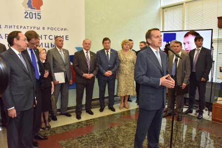 Г.А. Зюганов выступил на открытии выставки «Парламентские страницы»