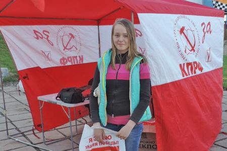 Ивановские комсомольцы провели праздничный митинг, приуроченный ко Дню Русского Языка