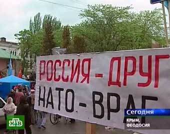 Девять лет спустя: в Феодосии состоялся митинг в честь годовщины пикета ″АнтиНАТО-2006″