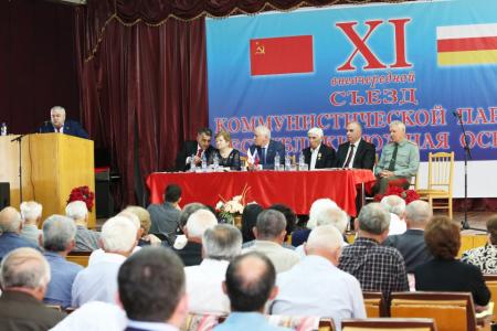 К.К. Тайсаев принял участие в работе XI внеочередного Съезда Коммунистической партии Республики Южная Осетия