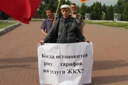 В Челябинске прошёл митинг против произвола в сфере ЖКХ