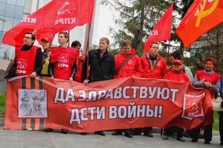 Свердловские коммунисты пикетировали областной парламент с требованием поддержать законодательно «детей войны»