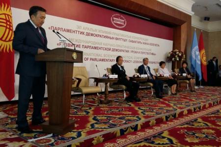 Казбек Тайсаев принимает участие в работе международной конференции по развитию парламентской демократии, проходящей в Бишкеке