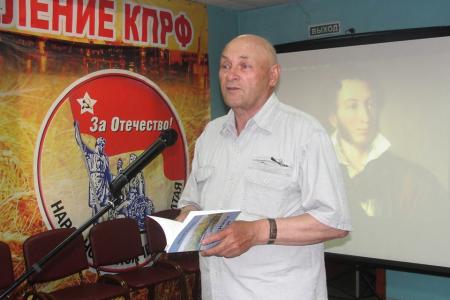 Новым лауреатом Пушкинской премии Алтайского крайкома КПРФ стал барнаульский поэт Юрий Малых
