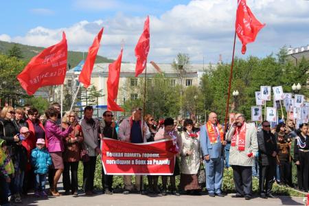 Коммунисты Магадана почтили погибших советских людей в День памяти и скорби