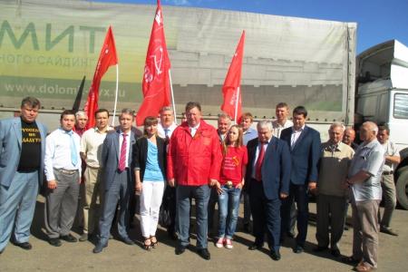 Тридцать восьмой гуманитарный конвой КПРФ отправлен в Новороссию из Подмосковья