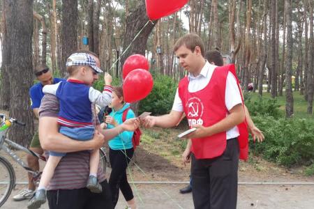 Международный день защиты детей в Воронежской области