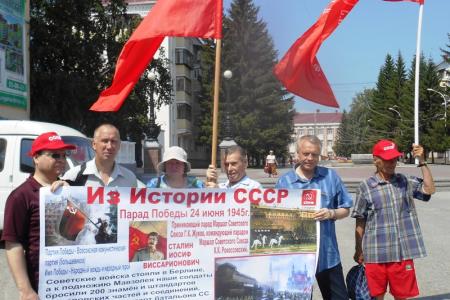 Коммунисты Кургана напомнили зауральцам о Параде Победы 1945 года 