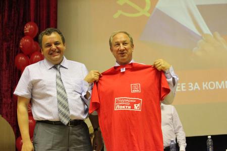 Итоги семинар-совещания коммунистов Сибирского Федерального округа