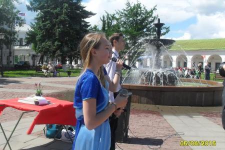 День русского языка в Костроме