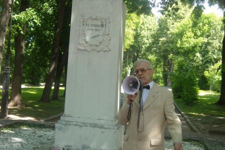 День русского языка в Калуге