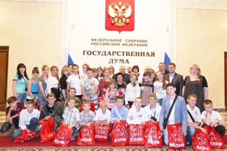 Депутаты-коммунисты Государственной Думы в здании парламента встретились с учащимися школ Луганска