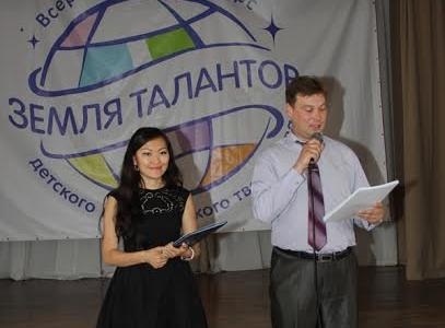 Крымская «Земля талантов»