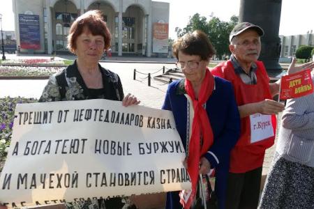 Нам необходимо Правительство народного доверия. Пикет в защиту детей в Курске