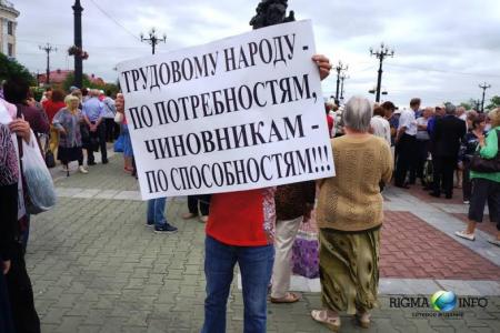 Хабаровский край. «Кто не сеет и не пашет, тот монетизирует!»