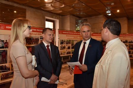 В Москве открылся VIII (июньский) Пленум ЦК КПРФ