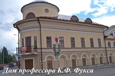 Казань. Коммунисты возложили цветы к памятнику  Александру Сергеевичу Пушкину