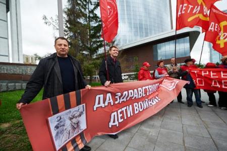 Свердловские коммунисты пикетировали областной парламент с требованием поддержать законодательно «детей войны»