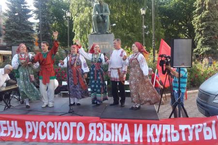 Воронежские коммунисты отпраздновали День русского языка 