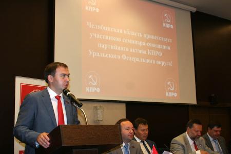Ю.В. Афонин: «КПРФ достойно ответила на вызов антисоветчиков и русофобов и продолжает укреплять свои позиции в стране»