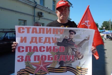 Вернем имя Сталина на карту России! Барнаульские коммунисты организовали сбор подписей 