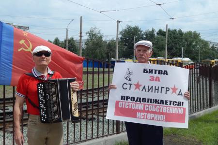Вернем имя Сталина на карту России! Барнаульские коммунисты организовали сбор подписей 