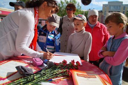 День русского языка в Республике Бурятия