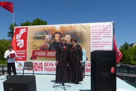День русского языка в Хабаровске
