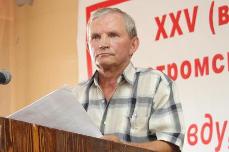 XXV (внеочередная) Конференция Костромского областного отделения КПРФ выдвинула кандидатом в губернаторы лидера коммунистов области Валерия Ижицкого