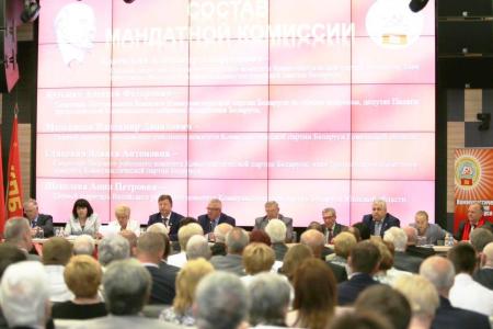 В Минске состоялся Съезд КПБ и заседание Секретариата СКП-КПСС. В работе форума приняли участие заместитель Председателя ЦК КПРФ В.И. Кашин и секретарь ЦК КПРФ К.К. Тайсаев