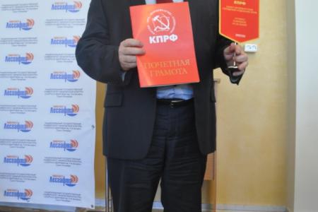 Петербургские коммунисты определили задачи по подготовке к 100-летию Великого Октября