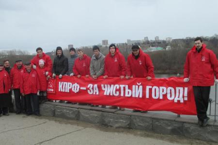 В Канавинском районе Нижнего Новгорода открылась общественная приемная НРО КПРФ