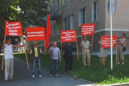 Свердловская область в красном цвете