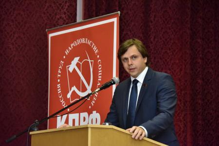 В Москве открылся VIII (июньский) Пленум ЦК КПРФ