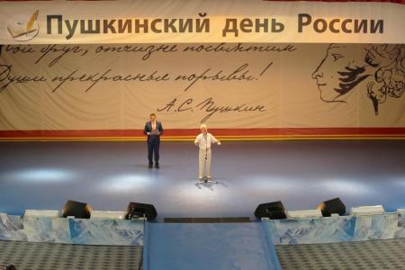 Пушкинские дни на Северном Кавказе. Фоторепортаж