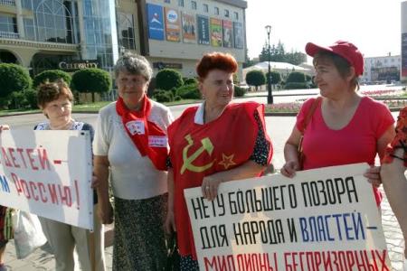Нам необходимо Правительство народного доверия. Пикет в защиту детей в Курске