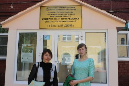 Коммунисты Кузбасса в День защиты детей посетили дом ребёнка «Тёплый Дом