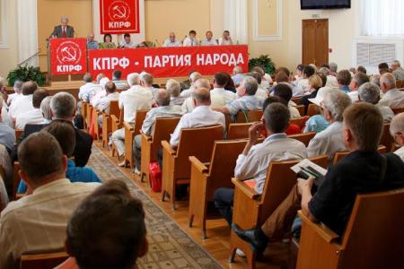 Краснодарский край. Конференция КПРФ выдвинула кандидатом в губернаторы лидера коммунистов края Николая Осадчего