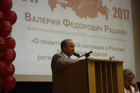 Валерий Рашкин: «Люди «наелись» сегодняшней реальностью и приходят в КПРФ»