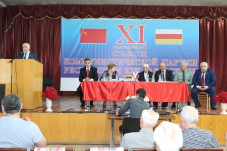 К.К. Тайсаев принял участие в работе XI внеочередного Съезда Коммунистической партии Республики Южная Осетия