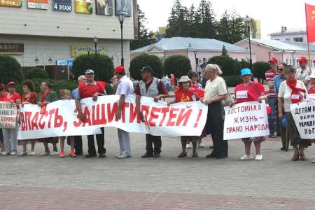 Нам необходимо Правительство народного доверия. Пикет в защиту детей в Курске