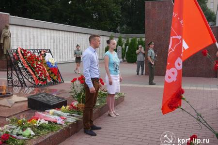 В День памяти и скорби коммунисты Липецка возложили цветы к Вечному огню на Площади Героев