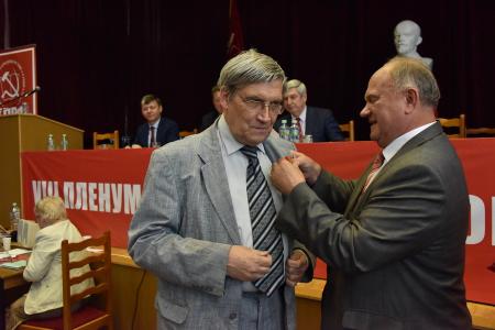 В Москве открылся VIII (июньский) Пленум ЦК КПРФ