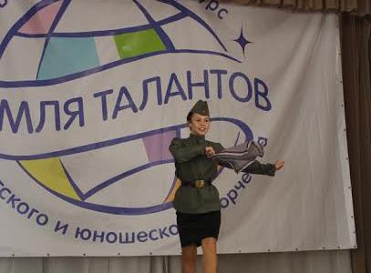 Крымская «Земля талантов»