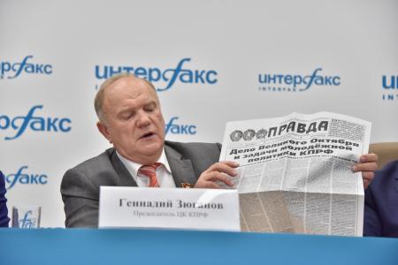 Г.А. Зюганов: Нас пытаются вернуть к дурно пахнущим ельцинско-майдановским временам