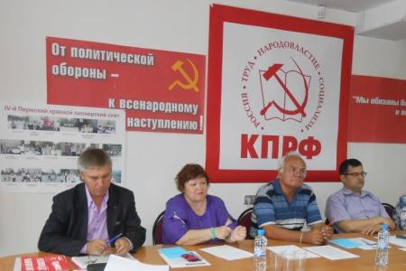 Пермский край. Состоялся семинар-совещание идеолгов