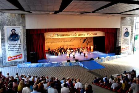 Завершился «красный» литературный фестиваль в столице Северо-Кавказского Федерального Округа Пятигорске 