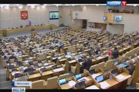 Телеканал "Россия 1" о заседании Госдумы РФ по вопросу досрочного роспуска парламента и позиции КПРФ
