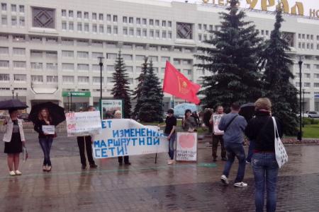Пермские комсомольцы организовали пикет за возврат прежней маршрутной сети